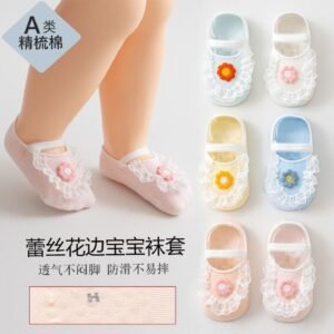 Non Slip Flower Booties