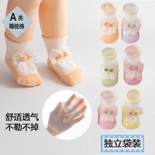 Lace Butterfly Knot Baby Booties Lace Butterfly Knot Baby Booties