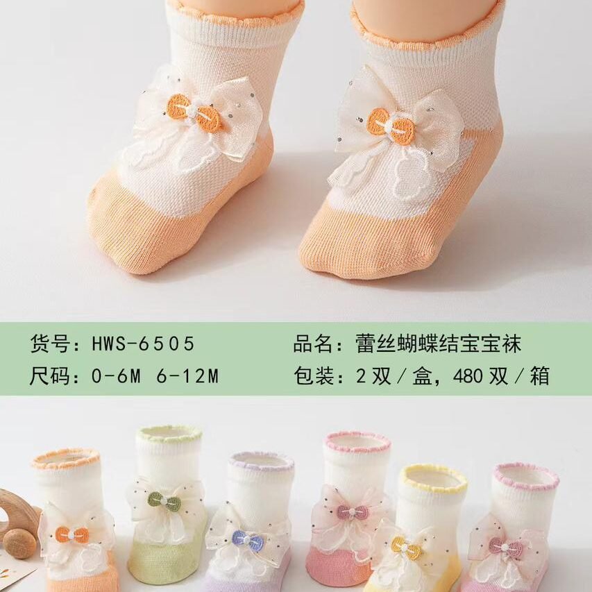 Lace Butterfly Knot Baby Booties (Pack of 2 Pairs)