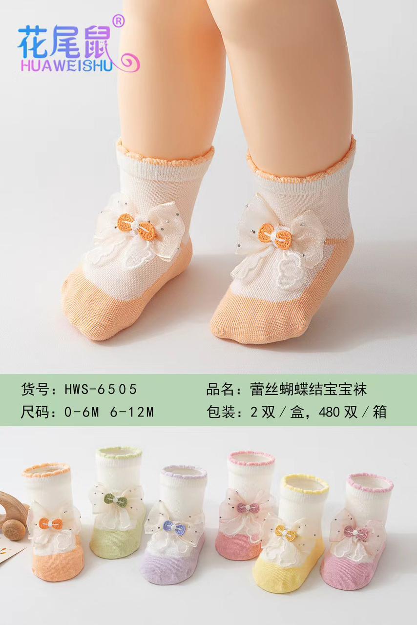 Lace Butterfly Knot Baby Booties (Pack of 2 Pairs)