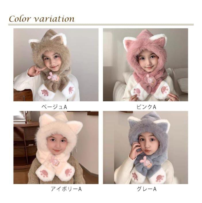 Kids’ Plush 3-in-1 Animal Paw Scarf Hat
