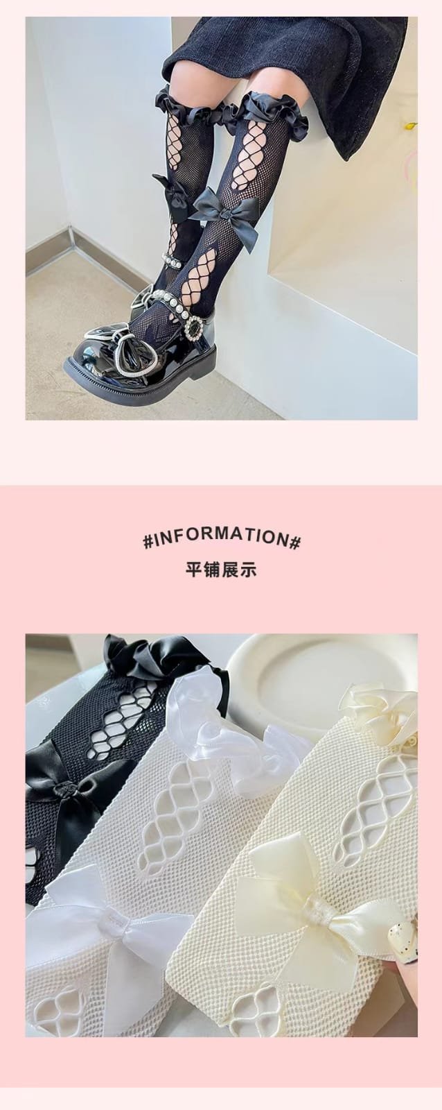 Elegant Lace Bow Knee-High Socks Elegant Lace Bow Knee-High Socks