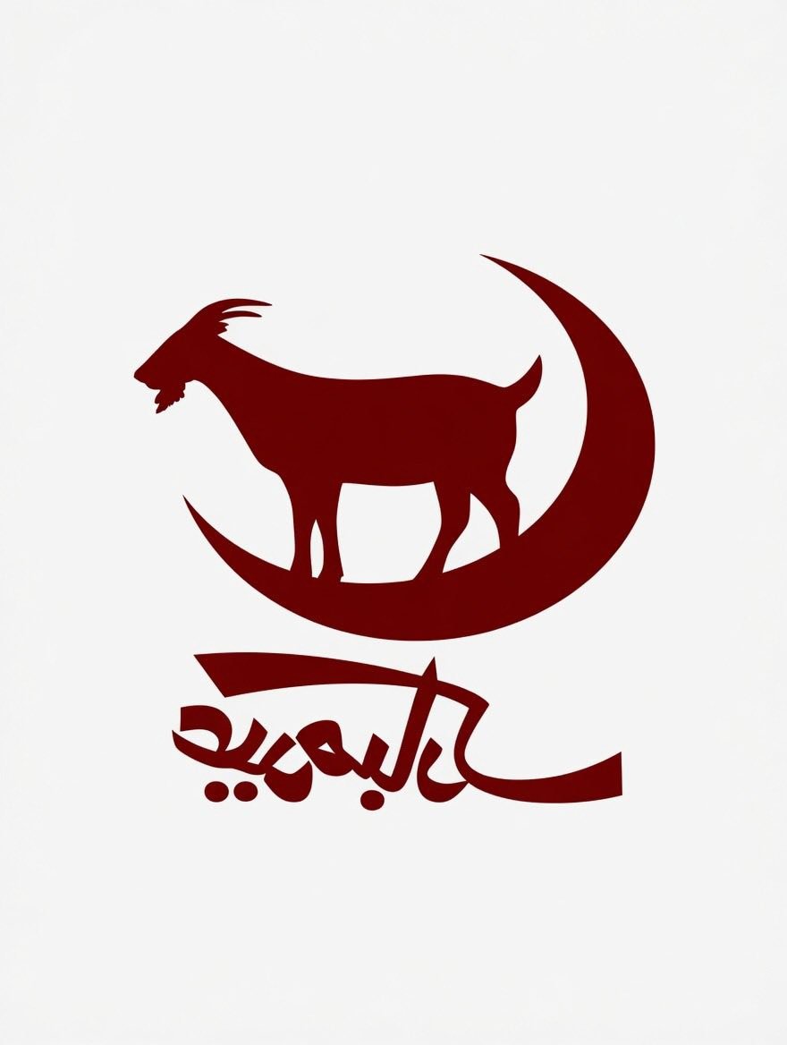 Eid ul Adha Mehndi Tattoos for Girls & Kids